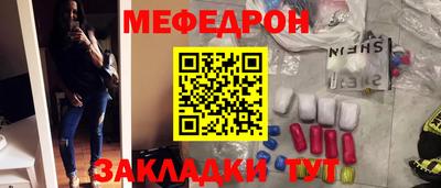 MDMA Кунгур