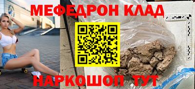 альфа пвп VHQ Кулебаки