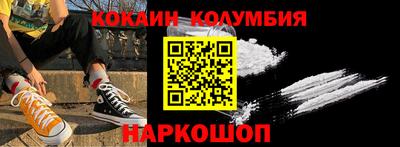 MDMA Кунгур