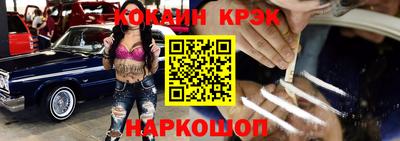 MDMA Кунгур