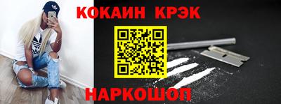 MDMA Кунгур