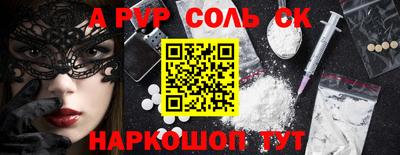 дурь Кумертау