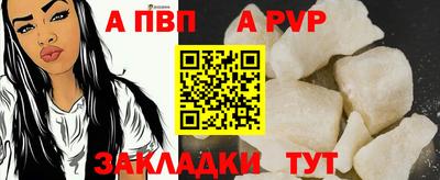 альфа пвп VHQ Кулебаки