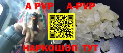 альфа пвп VHQ Кулебаки