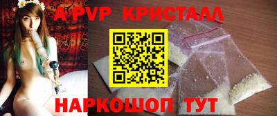альфа пвп VHQ Кулебаки