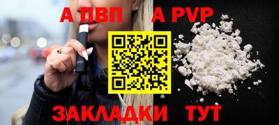 альфа пвп VHQ Кулебаки