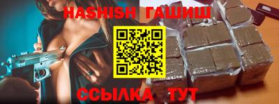 альфа пвп VHQ Кулебаки