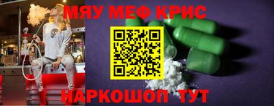 альфа пвп VHQ Кулебаки